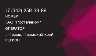 3422583888